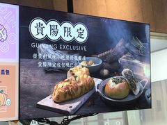 -喜茶(贵阳国贸逸天城店)