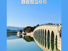 -颐和园
