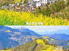 -石潭村