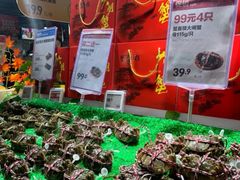 -盒马鲜生(馥邦国际店)