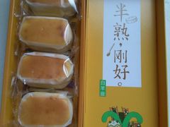芒果口味半熟芝士-甜星Star·生日蛋糕(百盛店)