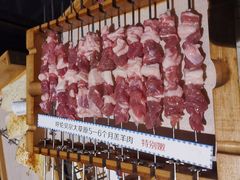 呼伦贝尔羊肉串-很久以前羊肉串(农科路店)