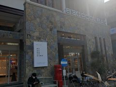 -花溪公园