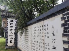 -温江公园