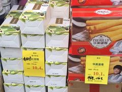 -环球超市(黄兴店)