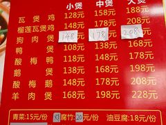 -上南瓦煲鸡·清远鸡·老字号(总店)