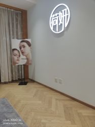 -HEYAN长风荷妍专业脱毛美肤
