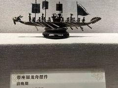 -荔湾博物馆