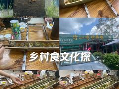 -竹一味·竹筒饭