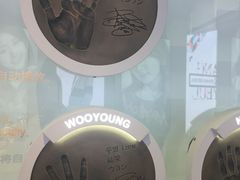 -乐天免税店(明洞店)