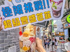 -Ufufu cafe(天神巷店)