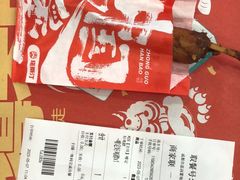 -塔斯汀·中国汉堡(蓝润置地广场店)