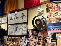 -気楽亭和食料理(气乐亭大世界本店)