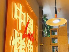 -令狐冲烤鱼·烧菜馆(达明店)
