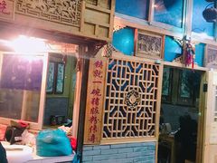 -锦泓老字号猪脏粉(东联大厦店)