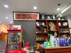 -广迎居老正兴菜馆