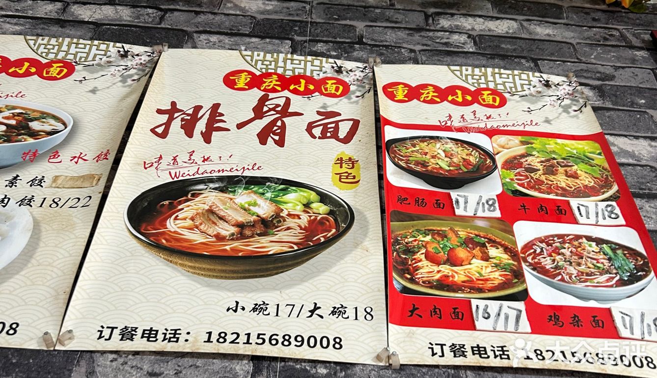 四川甘孜藏族自治州色达县噶德步行街11号附4号