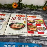 四川甘孜藏族自治州色达县噶德步行街11号附4号