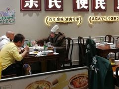 -紫光园(创始店)