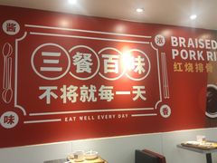 -72街荷叶饭(东方宝泰广场店)