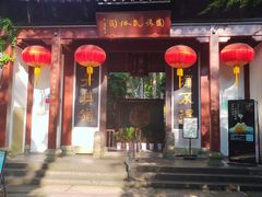 -杭州黄龙洞