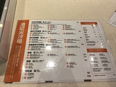 -池记(尖沙咀店)