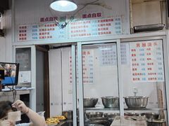 -春和面馆(常德路店)