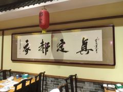 -真定郝家排骨(谈固东街店)
