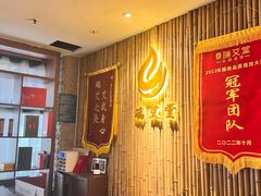 -端艾堂·SPA·艾灸(鸳鸯006店)