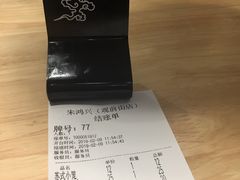 -朱鸿兴面馆(镇湖店)