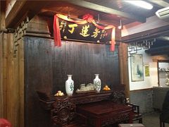 -丁莲芳(红旗路店)