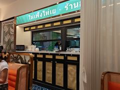 -泰椰里·泰国餐厅(智慧城广百广场店)