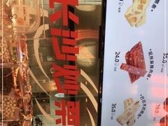 -金粒门·新鲜零食(坡子街店)