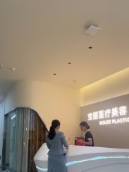-重庆宝丽医疗美容