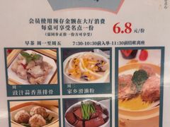 -宴荟·粤式臻味(领展店)
