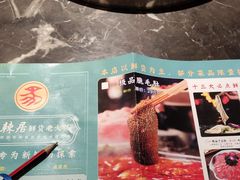 -蜀辣居鲜货老火锅(双流万达店)