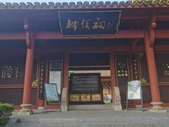 -柳侯公园