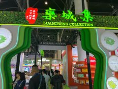 -成都世纪城新国际会展中心