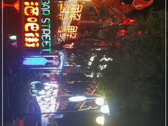 -星光岛