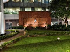 -香港大学