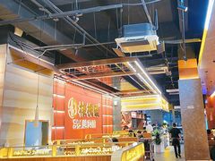 -核桃碳烤肉馆(深圳首店)