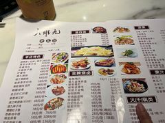 -大雄九老菜馆(南门桥店)