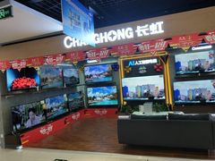 -苏宁易购(Suning Pro南京山西路店)