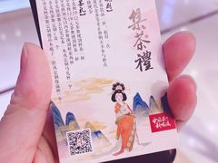 -霓裳茶舞(上海静安大悦城店)