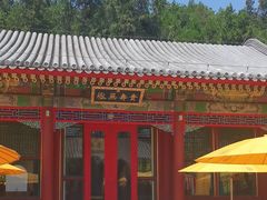 -宫事颐庭·老佛爷贵寿下午茶(颐和园店)