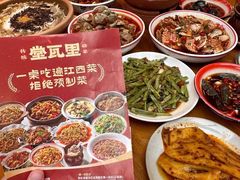 -堂瓦里·33年传统赣菜(第一街区店)