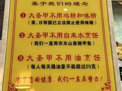 -大圣甲(汉口店)