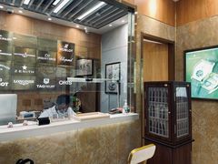 -亨得利名表服务中心(上海湾店)