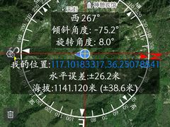 -泰山风景名胜区