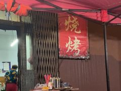 -小老虎